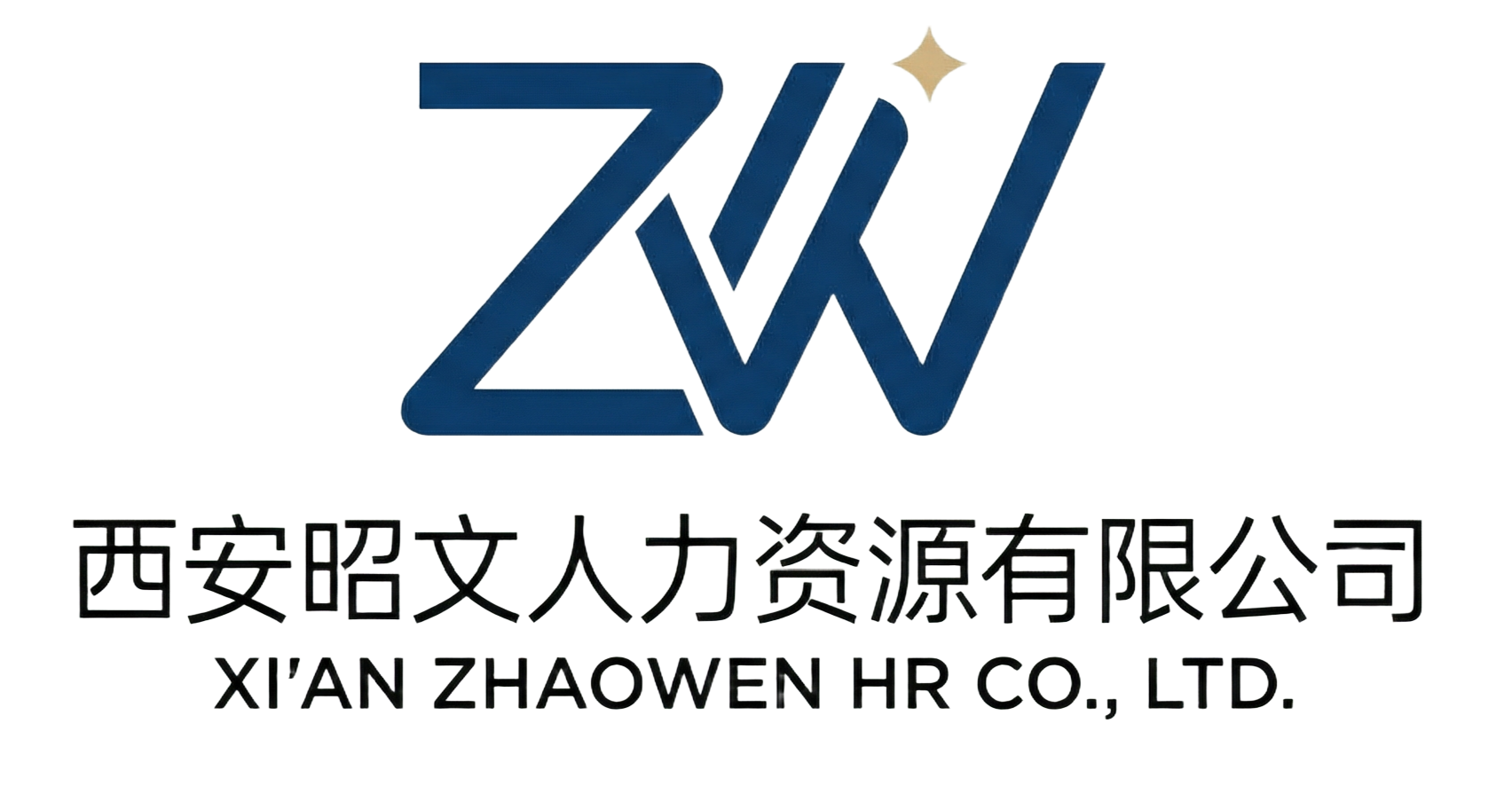 西安昭文人力资源有限公司